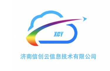 济南信创云互联网医院有限公司